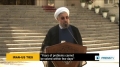 [02 Oct 2013] Rouhani Iran US issues cannot be solved overnight - English