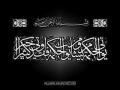 Quran Surah 71 - Nooh...Nooh - ARABIC with ENGLISH translation