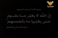 [Arabic Nasheed] قم یا شعب العرب‎‎‏‎ - Hizbollah - alquds