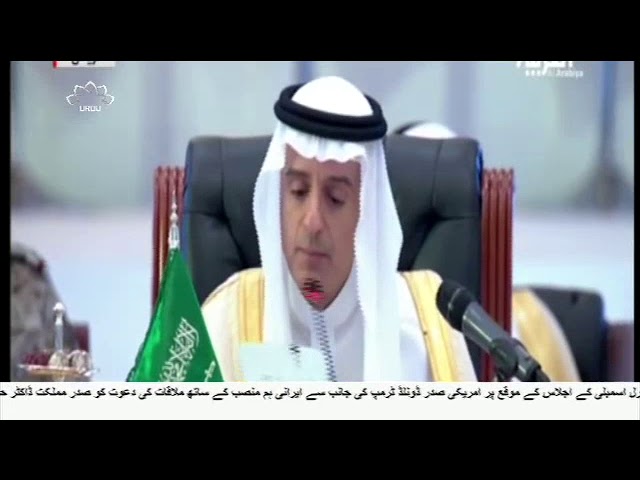 [30Oct2017] یمن پر سعودی جارحیت - Urdu
