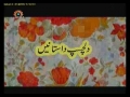 [65] Program - دلچسپ داستانیں - Dilchasp Dastanain - Urdu