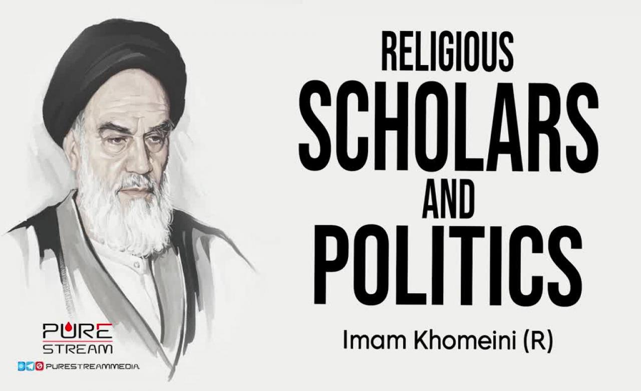 Religious Scholars and Politics | Imam Khomeini (R) | Farsi Sub English
