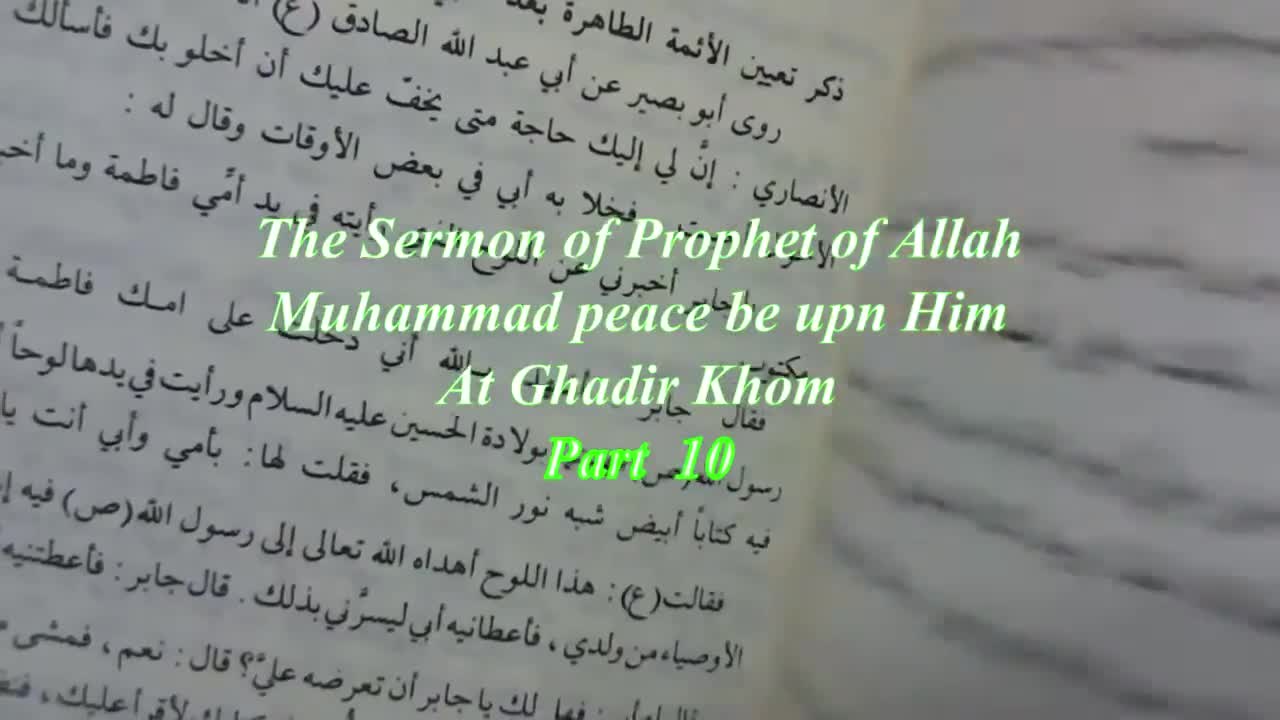 The Sermon Of Prophet S.A. In The Ghadir Khumm - Part 010 - English