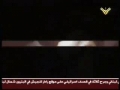 Hizballah Clips - إرهاب بلا حدود - Arabic