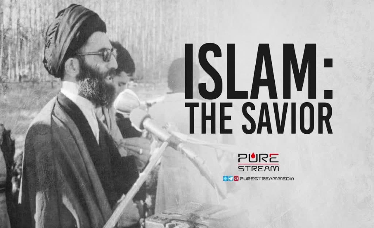 Islam: The Savior | Imam Sayyid Ali Khamenei | Farsi Sub English