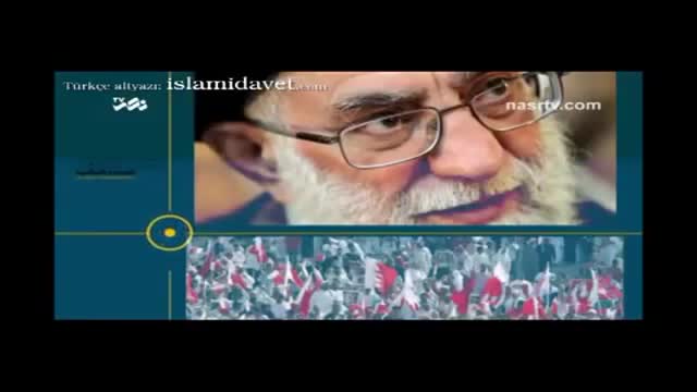 İmam Ali Hamaney (İslami Uyanış ismi müstekbirleri korkutuyor) - Farsi Sub Turkish