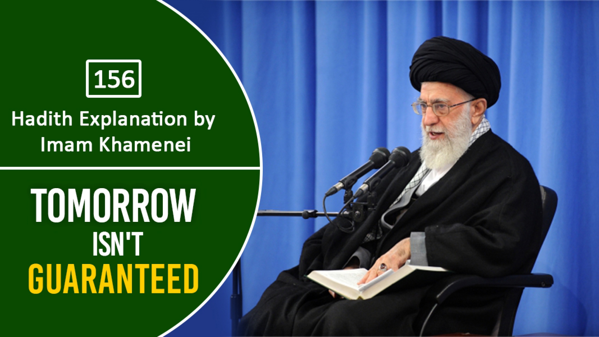[156] Hadith Explanantion by Imam Khamenei | Tomorrow Isn\'t Guaranteed | Farsi Sub English