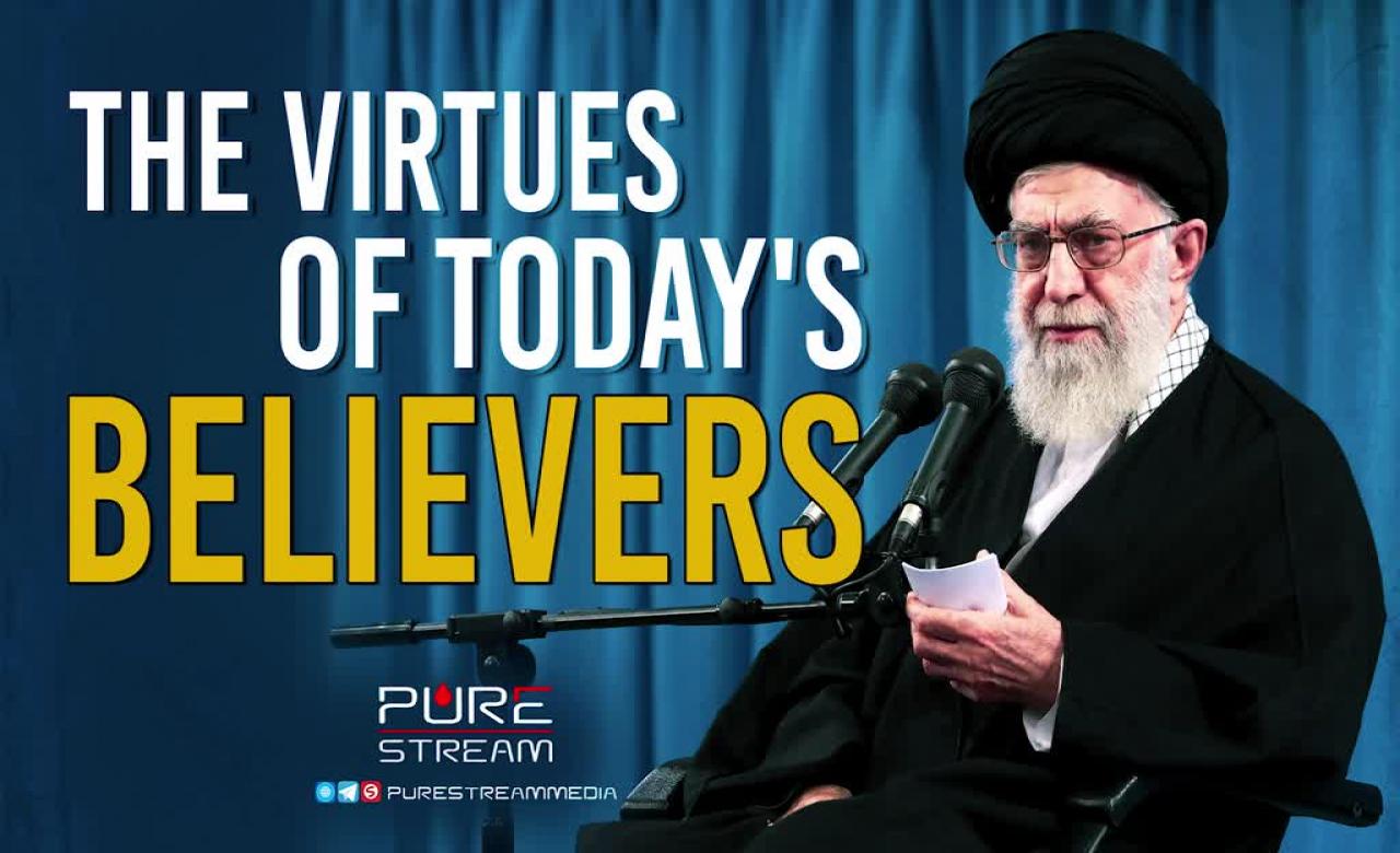 The Virtues Of Today\'s Believers | Imam Sayyid Ali Khamenei | Farsi Sub English