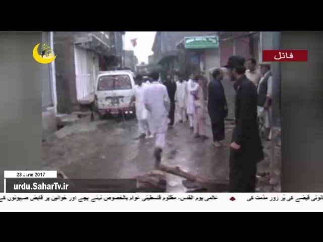 [23Jun2017] پاکستان: پاراچنار میں دہشت گردانہ بم دھماکے، سو سے زائد 