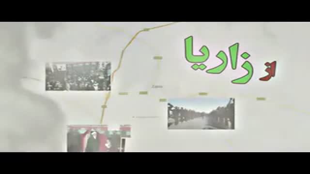 Documentary from Zaria to Karbala - مستند از زاریا تا کربلا - Hausa
