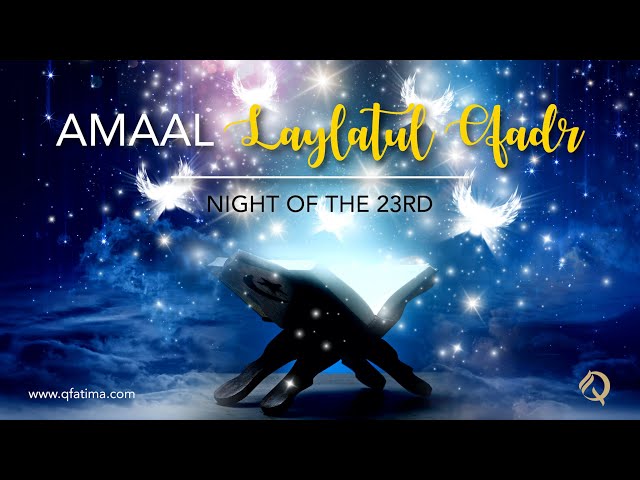 [Laylatul Qadar Time Management] Qur\'an Amaal for Laylatul Qadr 23rd Night | English