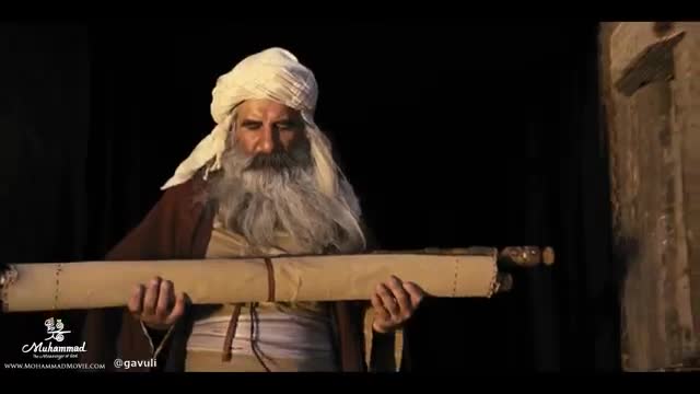 [P.03] Muhammad (2015) Official Trailer - Majid Majidi تیزر فیلم محمد (ص) مجیدی - All 