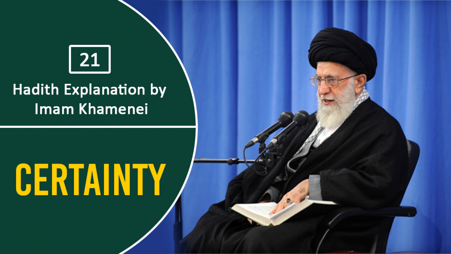 [21] Hadith Explanation by Imam Khamenei | Certainty | Farsi sub English