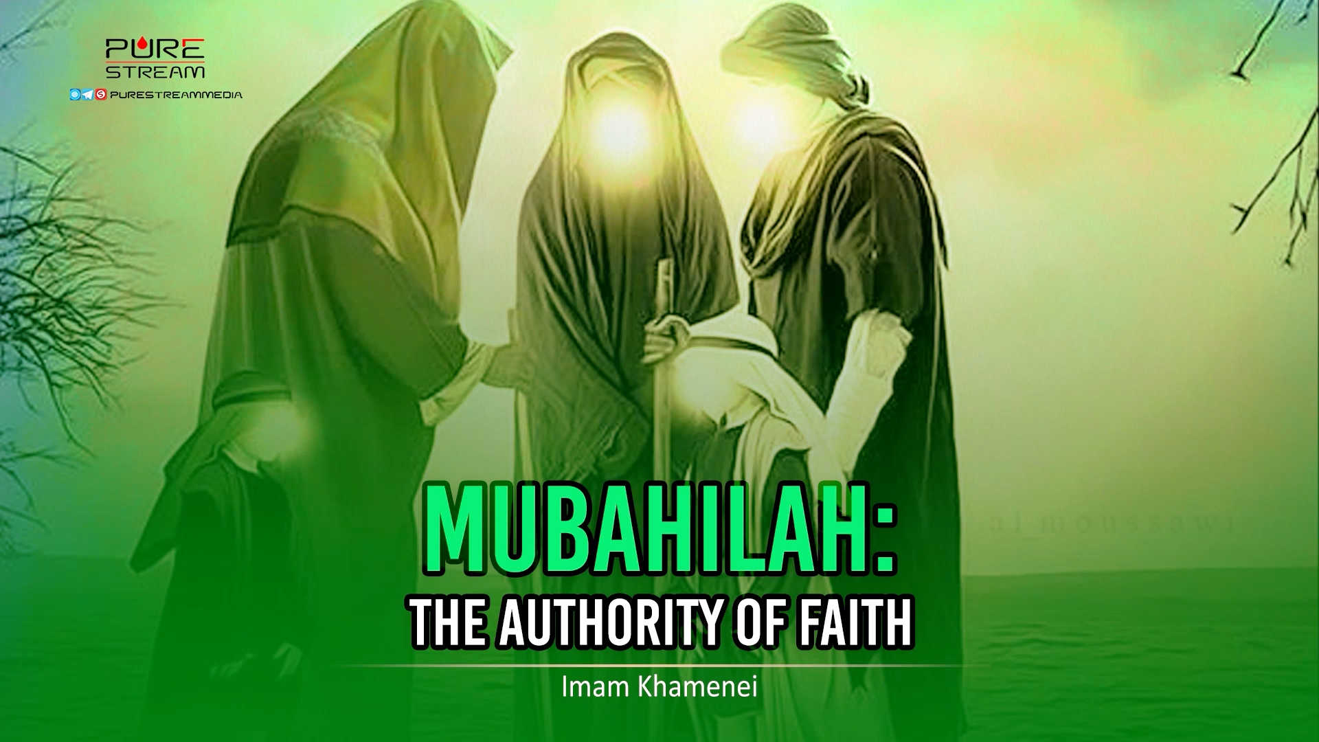 (04July2024) Mubahilah: The Authority Of Faith | Imam Khamenei | EID AL-MUBAHALA CELEBRATIONS | Farsi Sub English