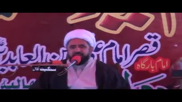 {03} [منڈی بہاوالدین] Speech : H.I Amin Shaheedi - 29 March 2014 - Urdu
