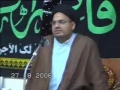 Jashan Wiladat Imam Hussain a.s Year 2006 -English speech