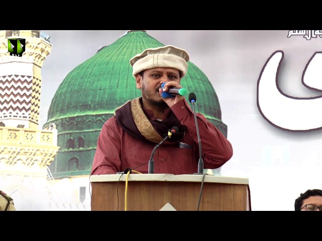 [Naat] Youm-e-Mustafa (saww) |  Janab Nasir Azizi | University of Karachi - Urdu