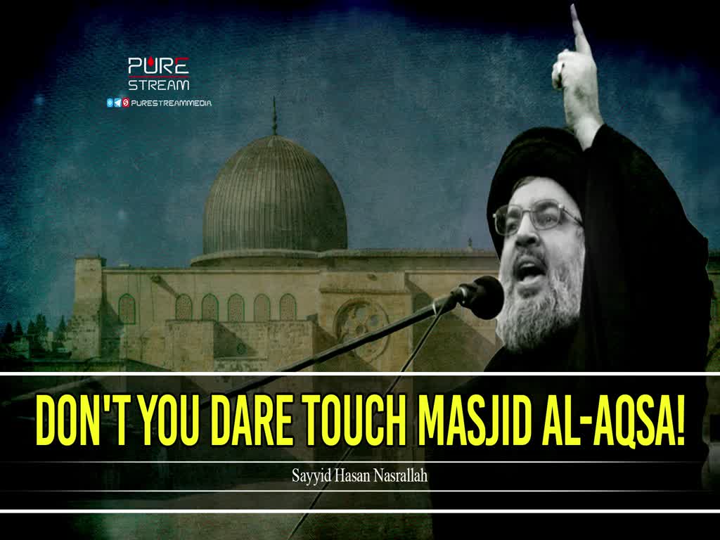  Don't You Dare Touch Masjid al-Aqsa! | Sayyid Hasan Nasrallah | Arabic Sub English