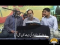 Jab Abid-e-Baykass Ko - Ustaad Sibte Jaafar Zaidi - Urdu