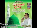 [Audio][Ali Deep Rizvi Naat 2013] کیا ہو گیا ہے آج مسلمان کو Kya hogaya hai aaj Musalman ko - Urdu