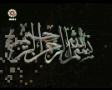 Serre Delbar - About Imam Rohullah Khomaini - Farsi