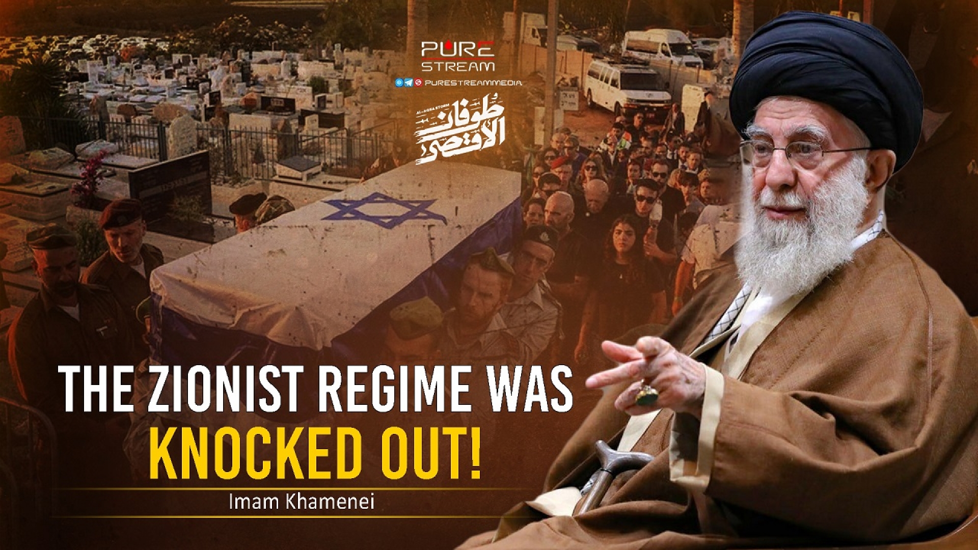 The Zionist Regime Was Knocked Out! | Imam Khamenei | Farsi Sub English