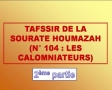 Tafsir of Surah Humazah Part 2 - Gujrati French