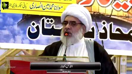 [Al-Quds Seminar 2017] Speech : H.I Muhammad Hasan Salahuddin - Mah-e-Ramzaan 1438 - Urdu