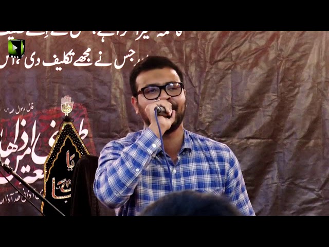 [Nauha] Aah Ya Zehra | Ayaam-e-Fatimiya (sa) 1441 | Br. Aatir Haider - Urdu