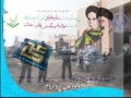 Jashn e Molood e Kaba wa Yom e Tasees Jamia Urwa tul Wusqa 03 June 2012 [Promo] - Urdu