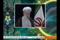 [18 Oct 2013] Tehran Friday Prayers آیت الله امامي کاشاني - Urdu