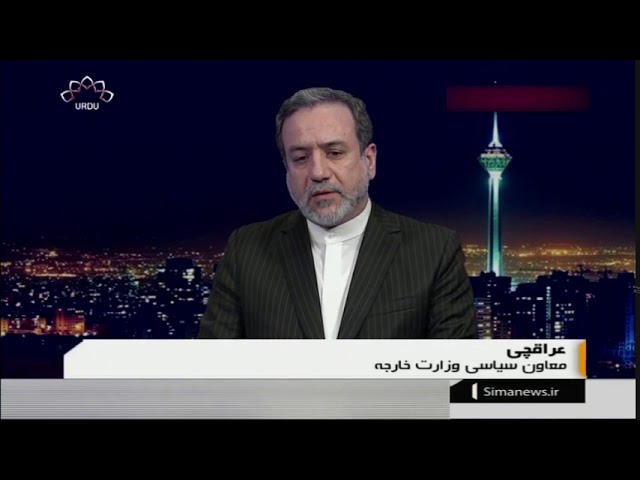 امریکا سے مذاکرات نہ کرنے کا ایران کا عزم   - 29 اگست 2019 - Urdu