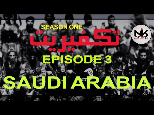Takfeeriyat || 3rd Episode -Saudi Arabia || Kashmiri sub english