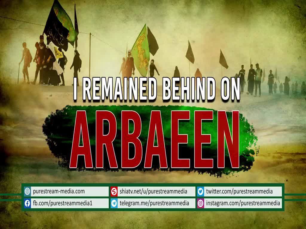 I Remained Behind On Arbaeen | Mesam Motie | Farsi Sub English