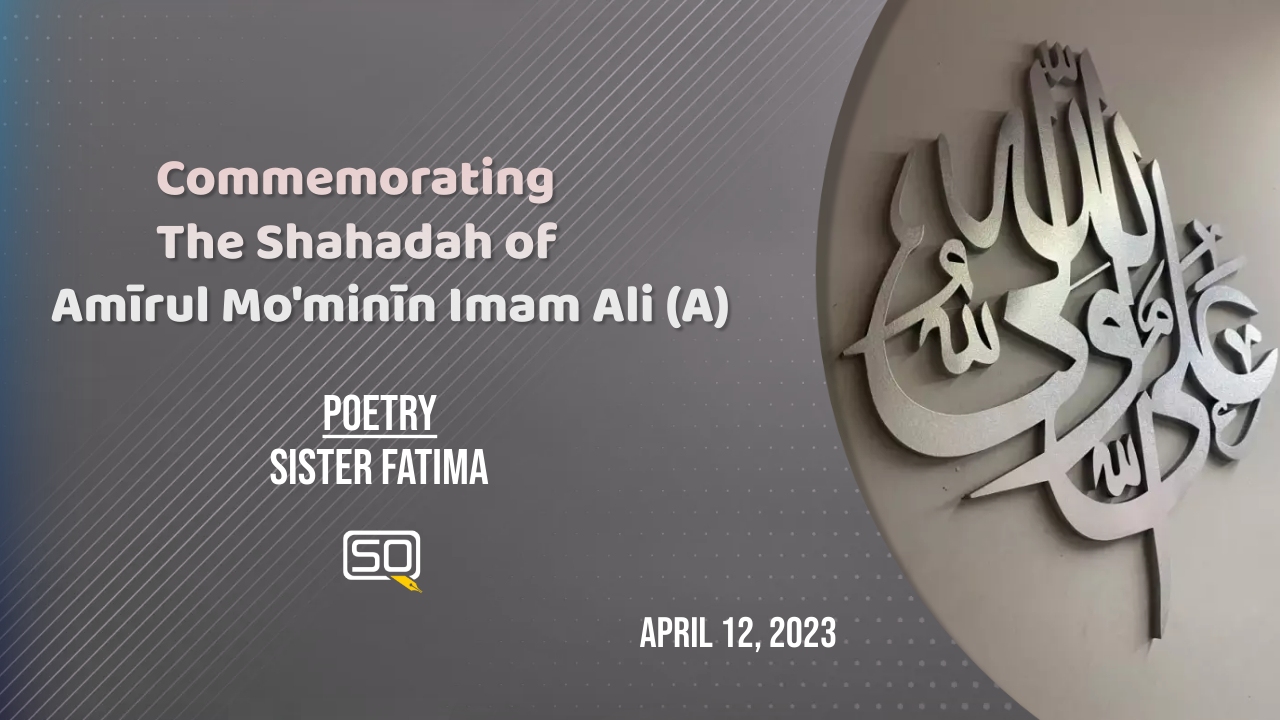 (12April2023) Poetry | Sister Fatima | Commemorating the Shahadah of Amīrul Mo'minīn Imam Ali (A) | English
