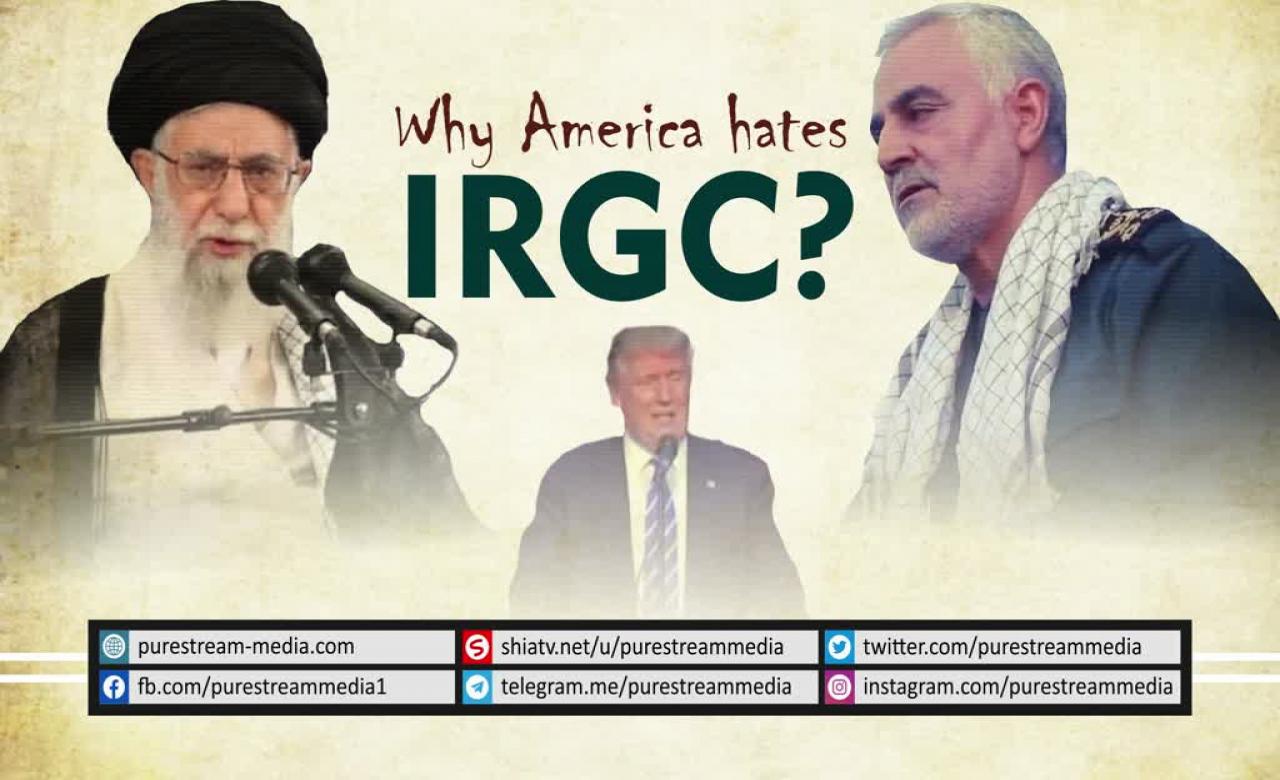 Why America Hates IRGC? | Leader of the Muslim Ummah | Farsi sub English