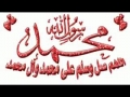 Ya Imami Ya Hussein Noha By latom azaa - Arabic