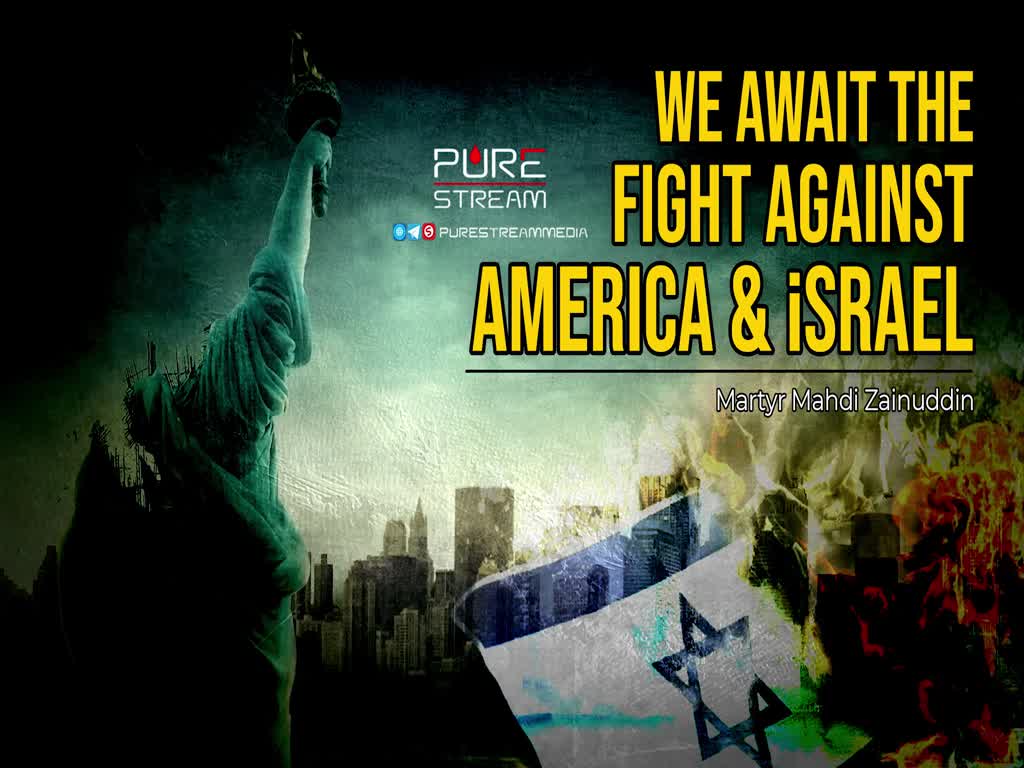 We Await The Fight Against America & israel | Martyr Mahdi Zainuddin | Farsi Sub English