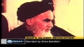 31 Years Ago A Series Of Events Started - Victory of the Islamic Revolution - English