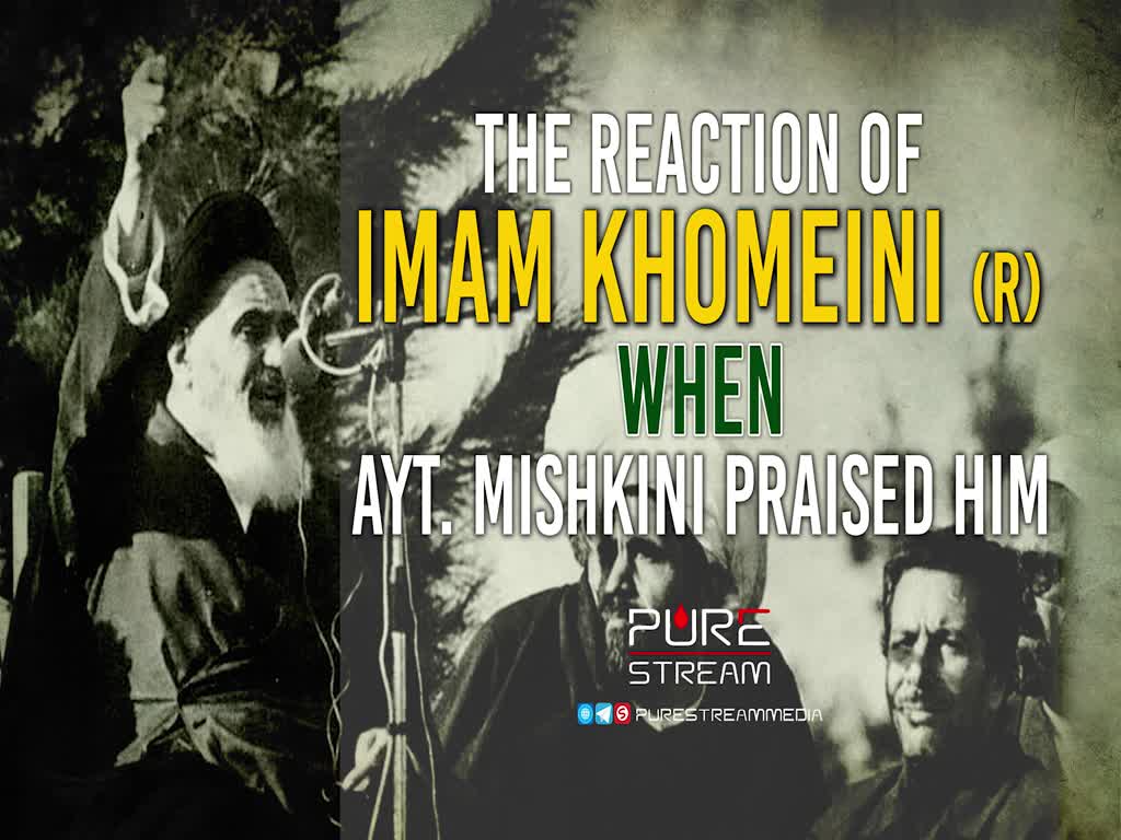 The Reaction of Imam Khomeini (R) when Ayt. Mishkini praised him | Farsi Sub English