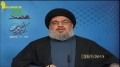 [25 Jan 2013] Sayyed Nasrollah | فصل الخطاب - سوريا لن تسقط - Arabic
