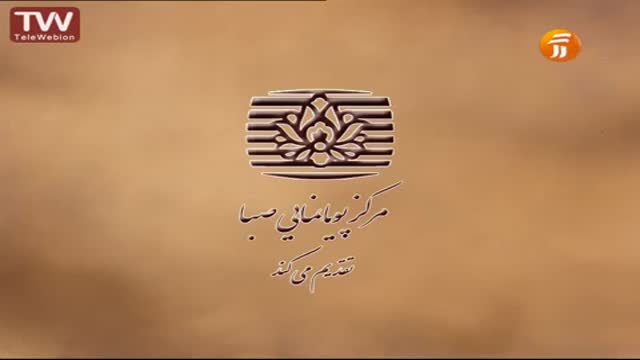 [07] بوستان سعدی - فرزند دانا Bustane Saadi - Farsi