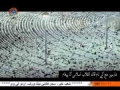 [URDU] HAJJ Message 2013 - Vali Amr Muslimeen Ayatullah Ali Khamenei