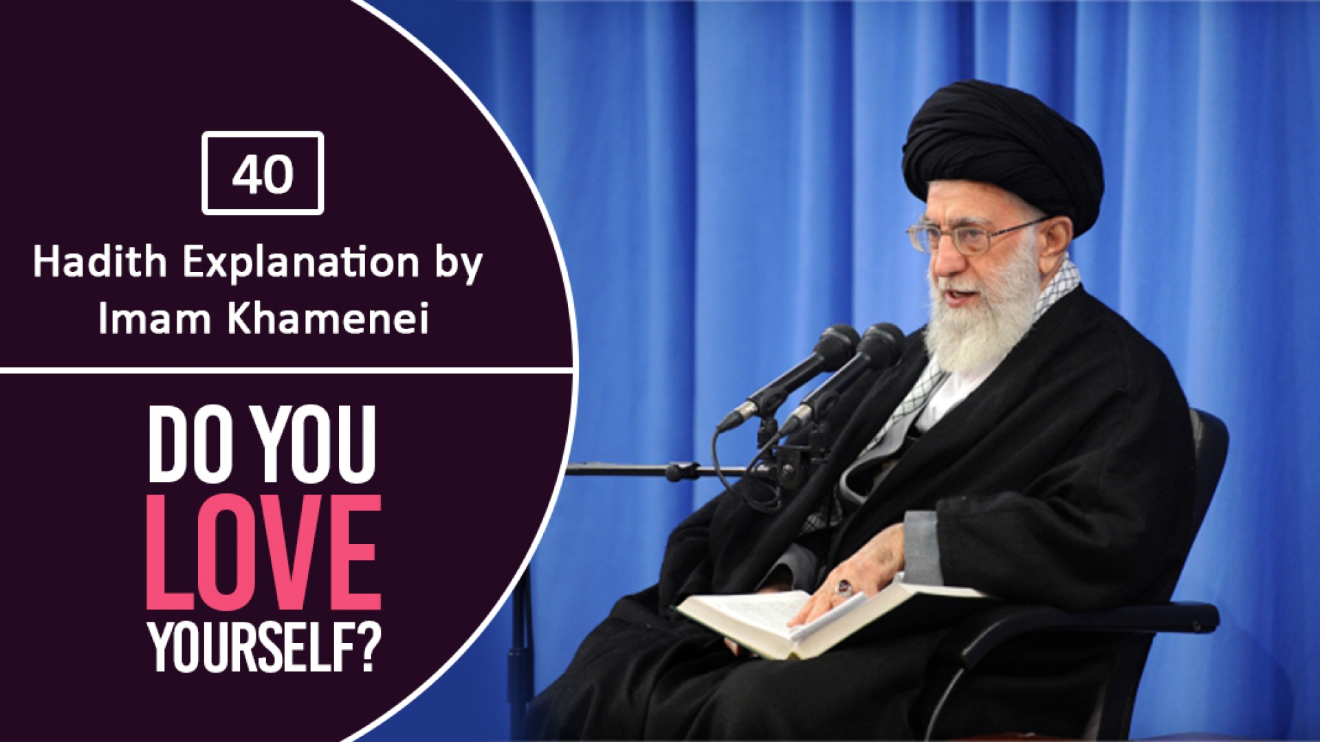 [40] Hadith Explanation by Imam Khamenei | Do you Love Yourself? | Farsi sub English