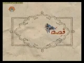 [15 July 2012] قصص الانبیا - Prophetic stories - Urdu
