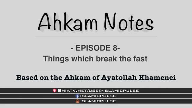 Brushing, chewing and gargling while fasting | Fasting | Ahkam Notes EP8 | English