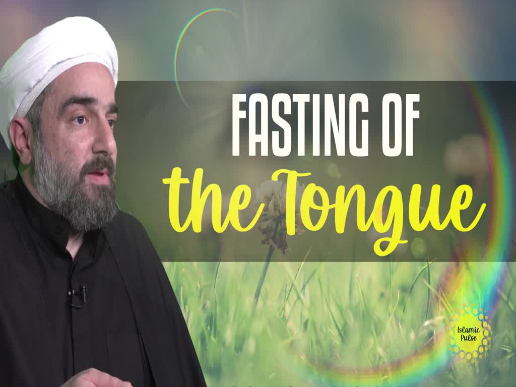 Fasting Of the Tongue | Shaykh Farukh Sekaleshfar | English