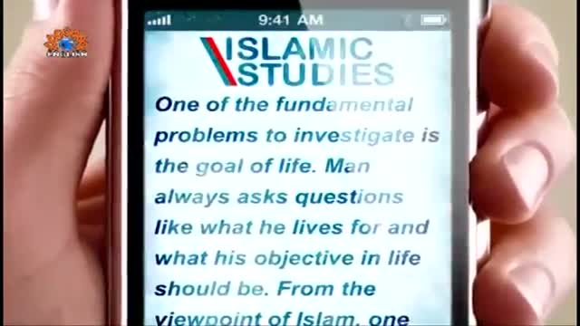 Islamic Studies  Shia Islam in Hadith 1 - English