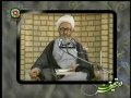 Lecture by Ayatullah Jaffer Sobhani part one - Persian