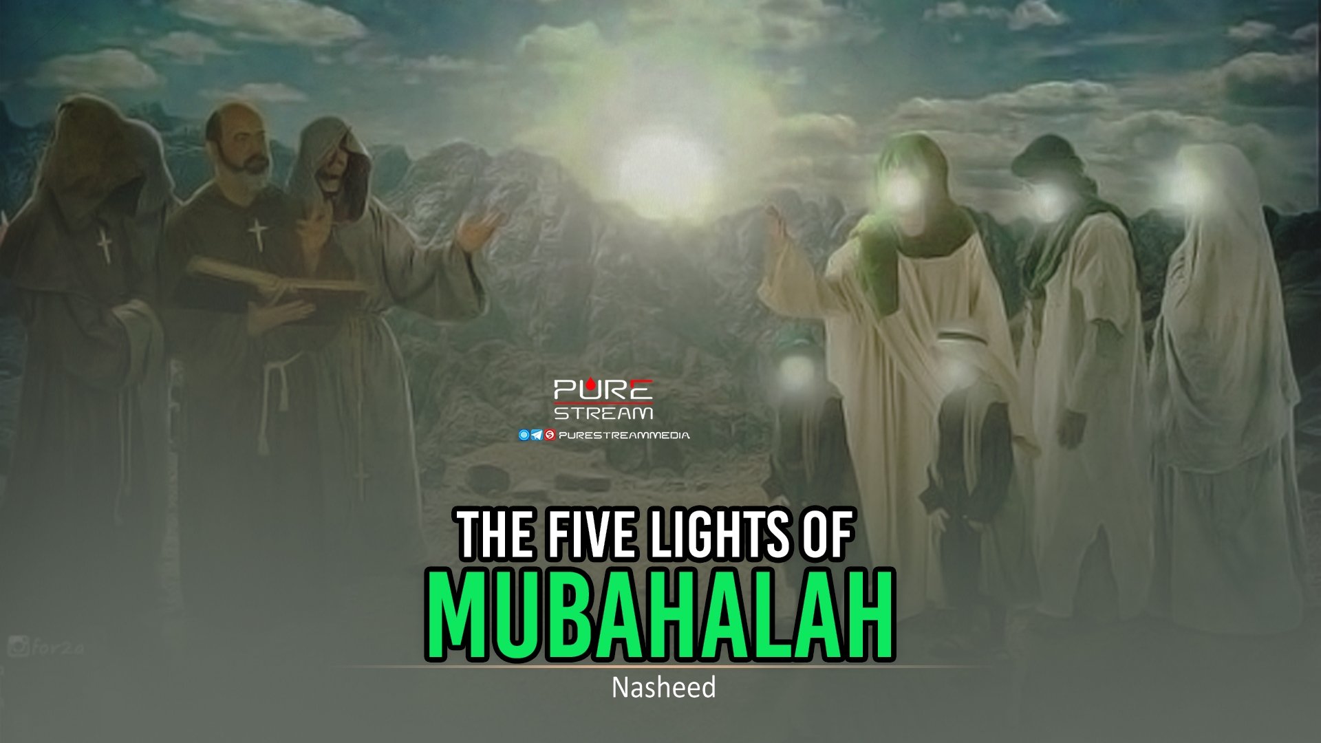 The Five Lights of Mubahalah | Nasheed | Farsi Sub English